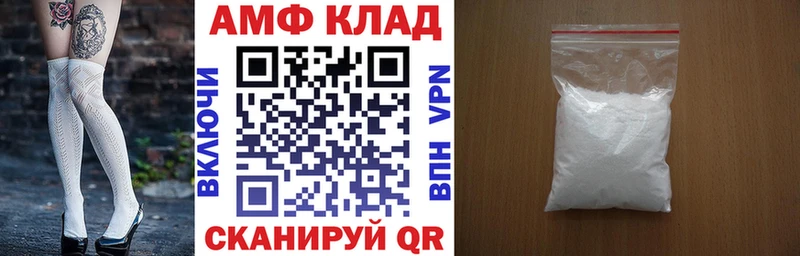 АМФ VHQ  маркетплейс как зайти  Болгар 