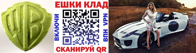 Экстази 250 мг  Болгар 