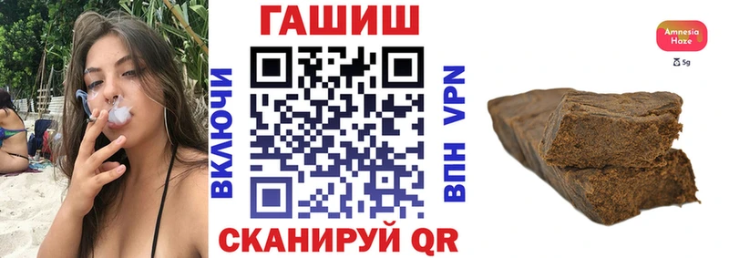 МЕГА как войти  Болгар  Гашиш 40% ТГК  наркошоп 