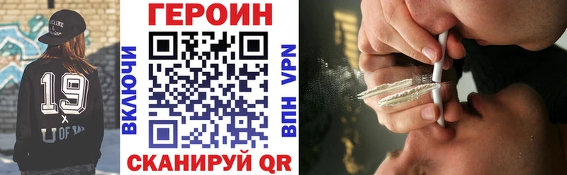 Героин гречка наркотики Болгар