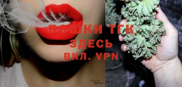бутират Алексеевка