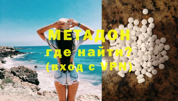 бутират Алексеевка