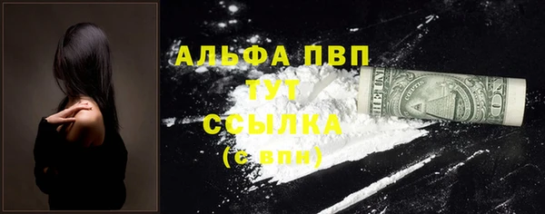 скорость mdpv Алексин
