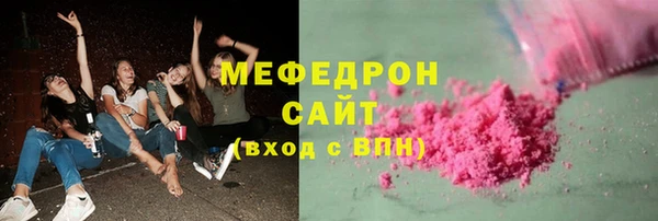скорость mdpv Алексин
