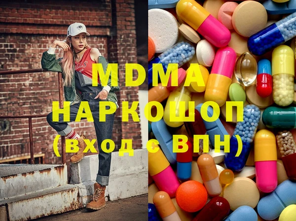 скорость mdpv Алексин