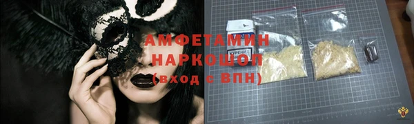 бутират Алексеевка