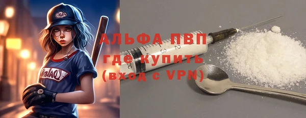 бутират Алзамай