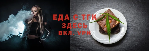 скорость mdpv Алексин