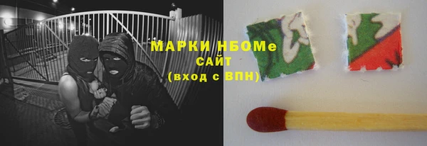 бутират Алзамай
