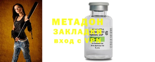 скорость mdpv Алексин