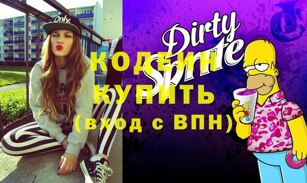 молекула духа Кукмор