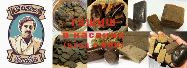 бутират Алексеевка