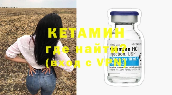 бутират Алзамай