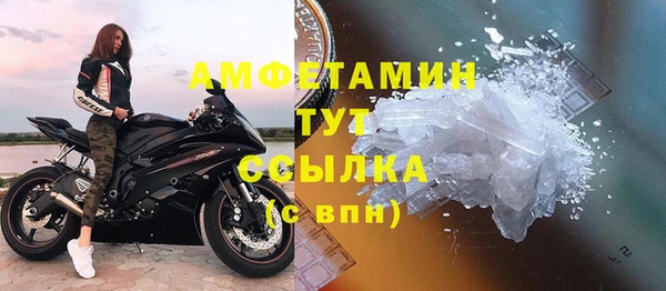 бутират Алзамай