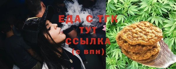 амф Куйбышев