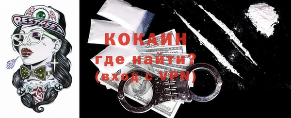 бутират Алексеевка