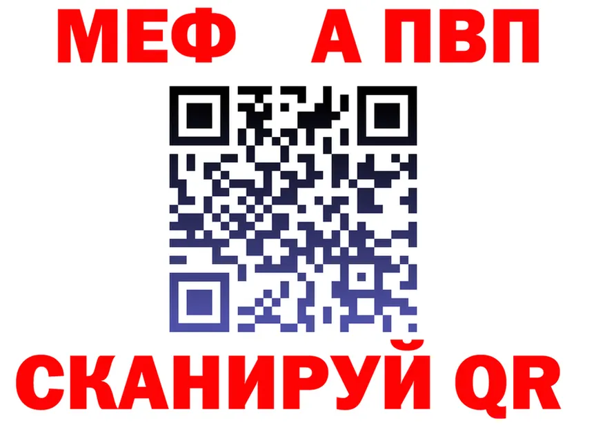 ГАШ Изолятор зеркало площадка MEGA Болгар