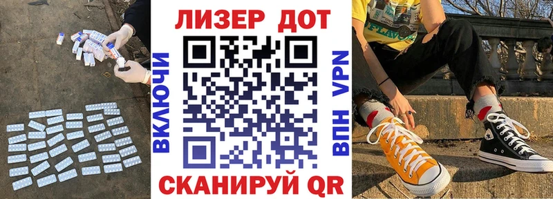 МЕГА tor  Болгар  Лсд 25 экстази кислота 