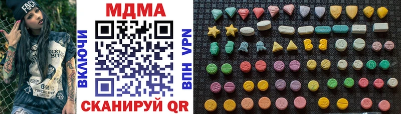 МДМА VHQ  Болгар 