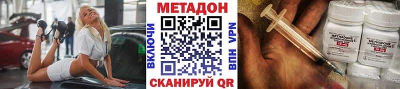 KRAKEN tor  Болгар  Метадон белоснежный 