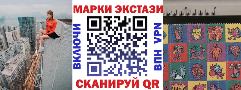 дарнет шоп  Болгар  Марки N-bome 1,8мг 