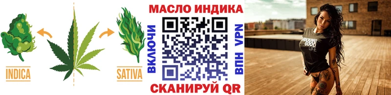 купить наркотик  Болгар  ТГК гашишное масло 